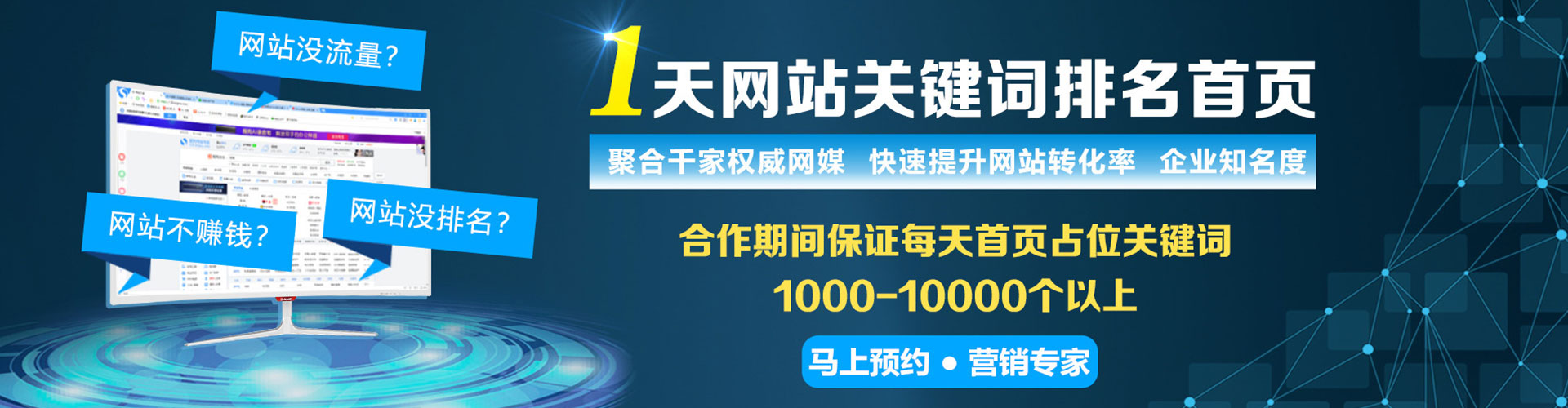 庐阳信息流开户