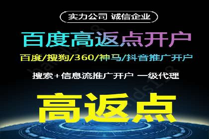 信息流广告投放策略详解