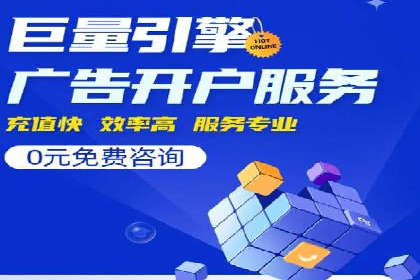 SEM托管公司成功案例：助力企业腾飞
