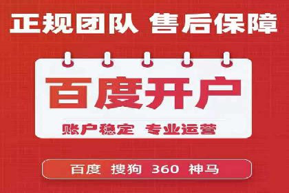 信息流托管平台案例分析