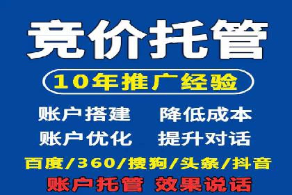 深度解读：信息流托管的三大优势案例